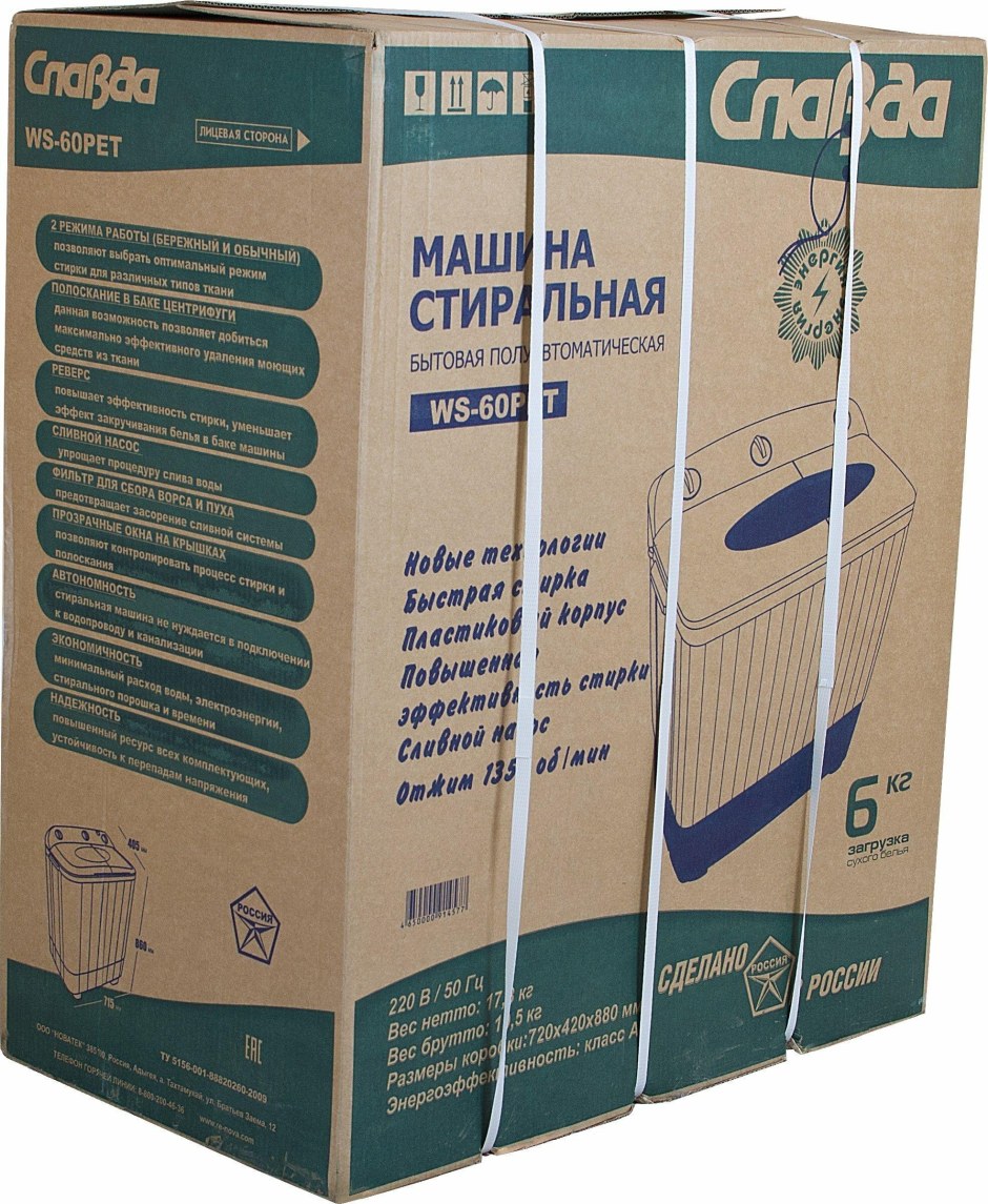 Стиральная машина Evgo WS-60pet