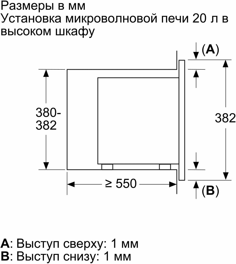 Bfl623mc3 схема встраивания