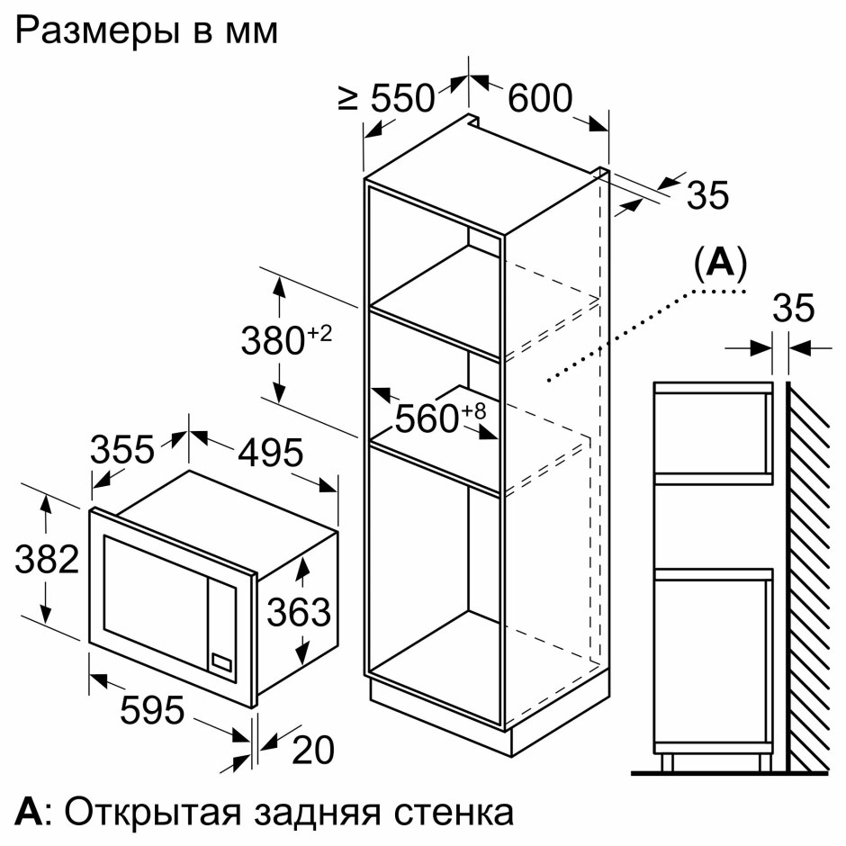 Встраиваемая микроволновая печь Bosch bfl623mc3