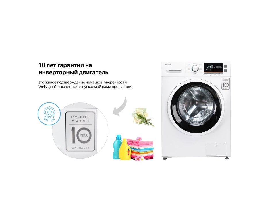 Weissgauff WM 4947 DC Inverter Размеры