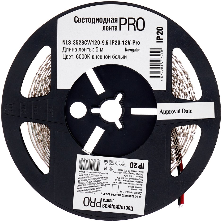 Светодиодная лента Navigator NLS-3528b60-4.8-ip20-12v-Pro r5 5 м