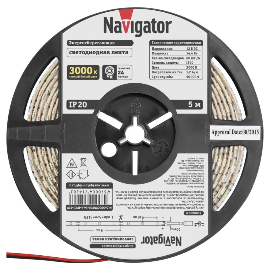 СД лента Navigator 71 411 NLS-3528ww120-9.6-ip65-12v r5