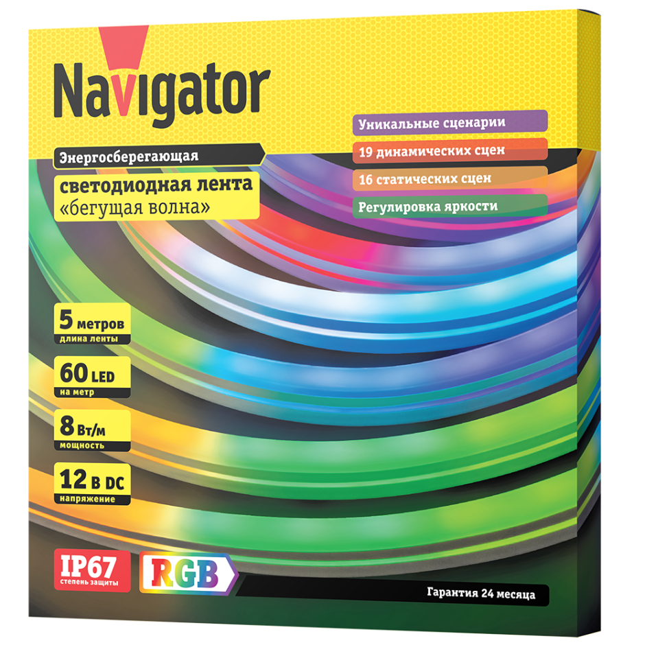 Лента Navigator NLS-5050rgbm60-8-ip67-12v-NEONLED