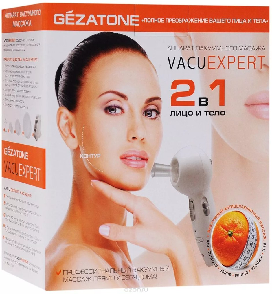 Массажер Gezatone Vacu Expert вакуумный