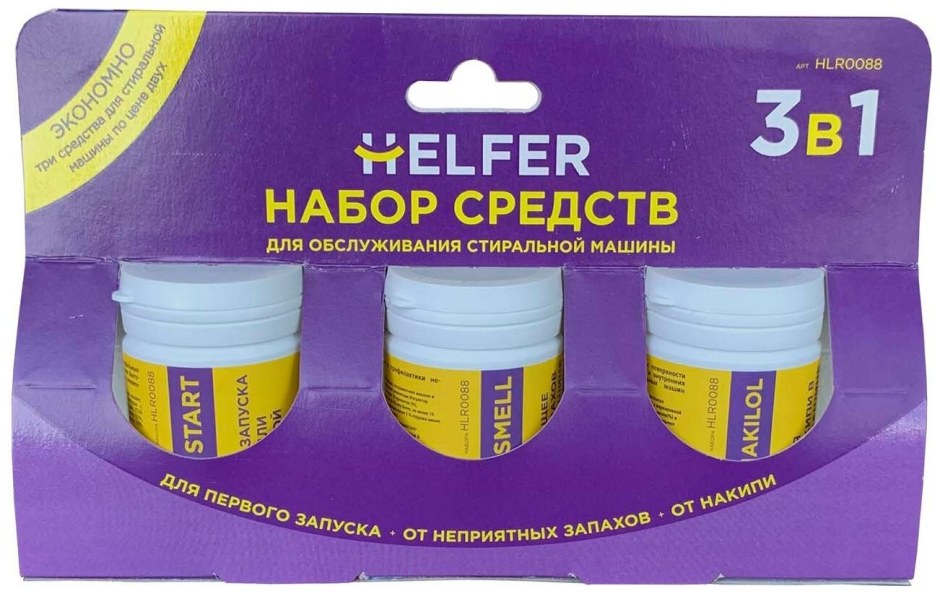 Набор средств по уходу за стиральной машиной Helfer hlr0088 инструкция