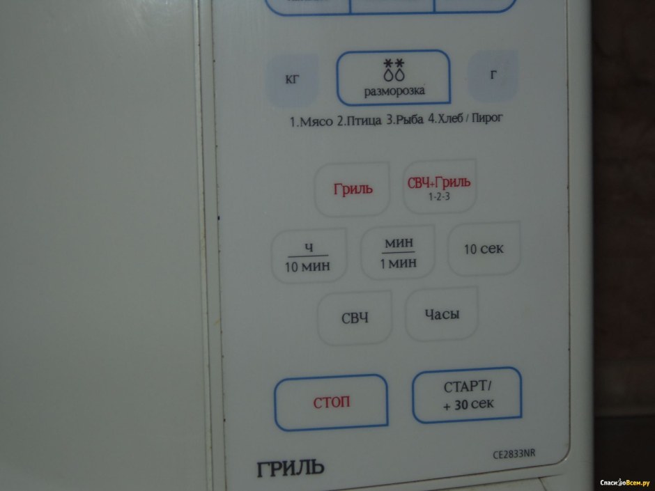 Микроволновая печь самсунг се 2833nr