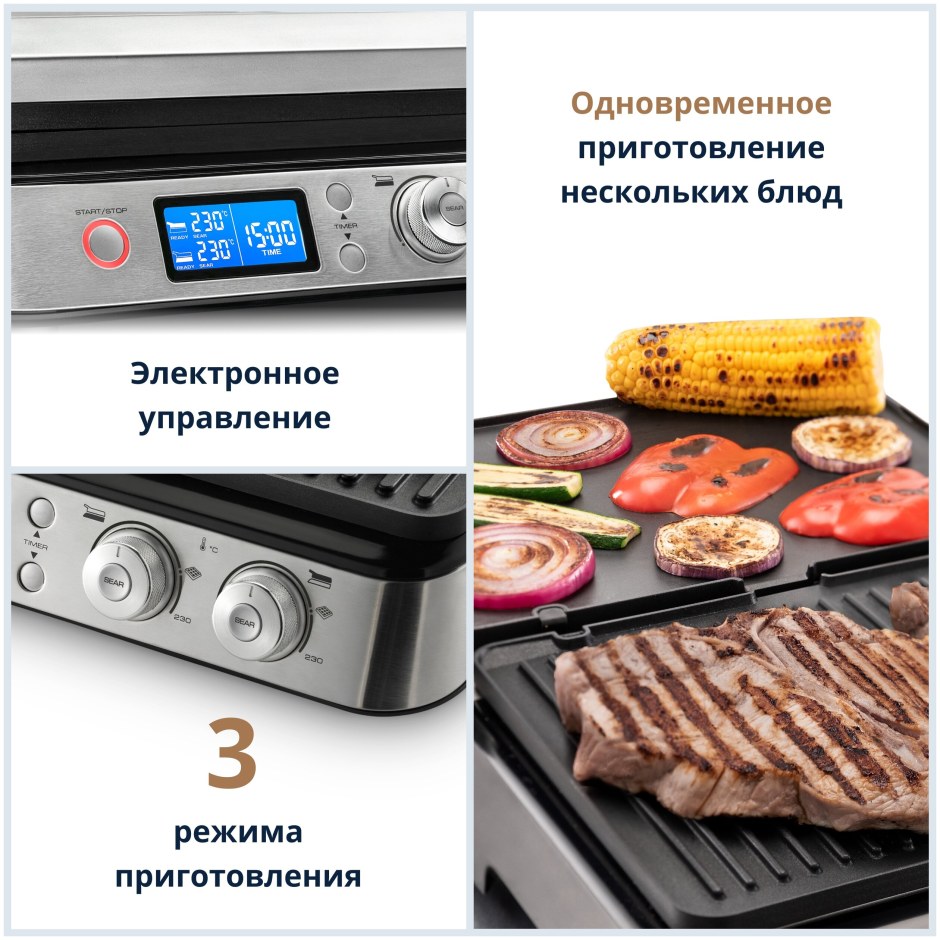 Гриль Делонги 1020 05 ру