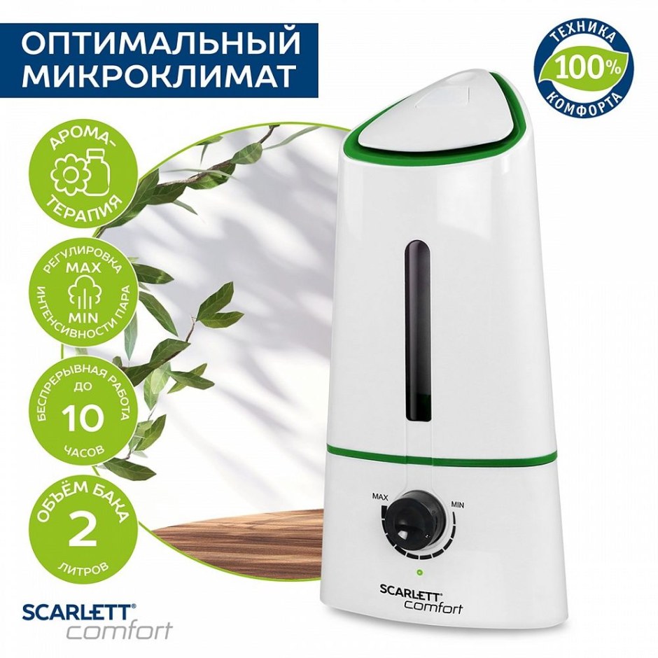 Увлажнитель воздуха Scarlett SC-ah986m08