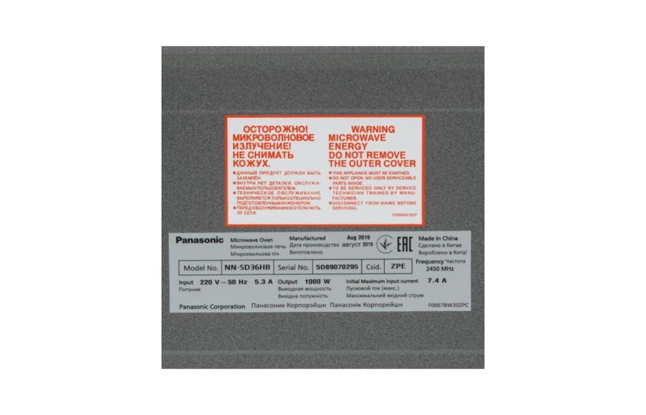 Nn-sd381s микроволновая печь Panasonic схема