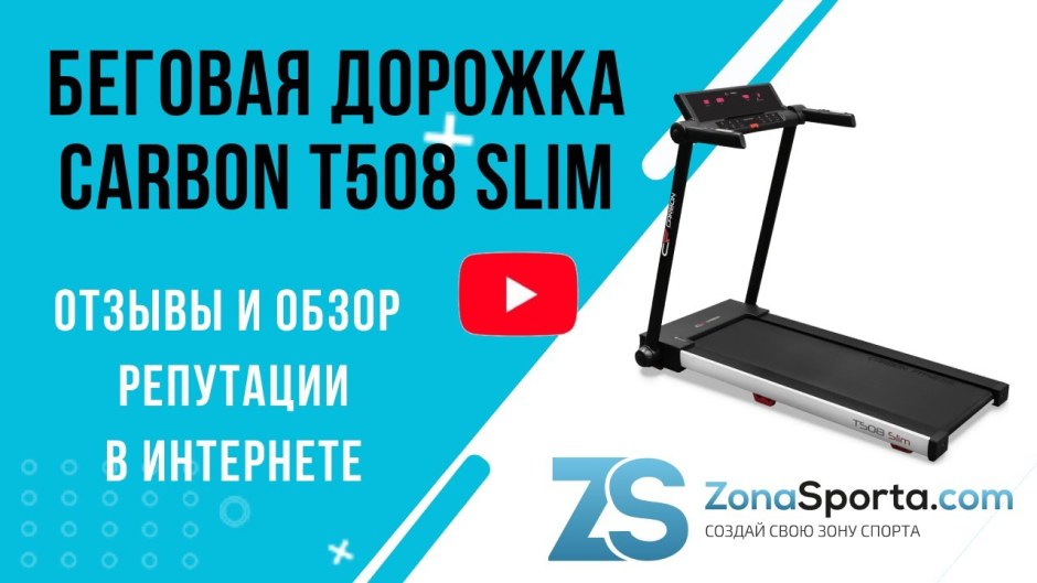 Мышь на беговой дорожке