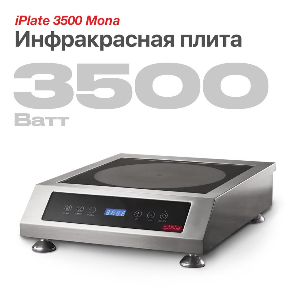 Плита Iplate 3500 Mona