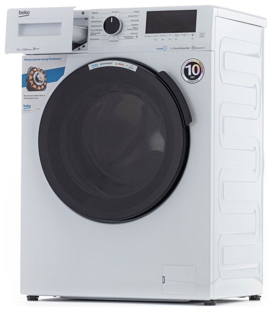 Стиральная машина узкая Beko wspe7h616w