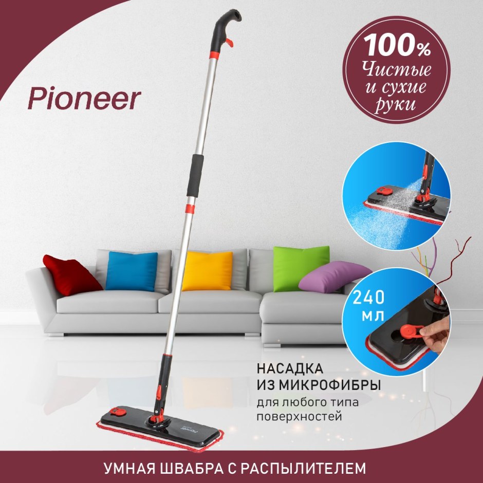 Швабра Pioneer ms016