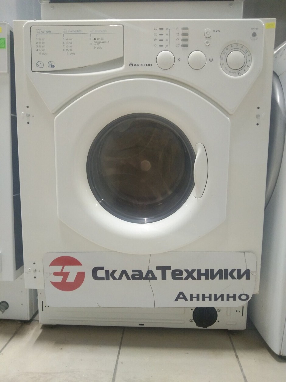 Cde12x Ariston