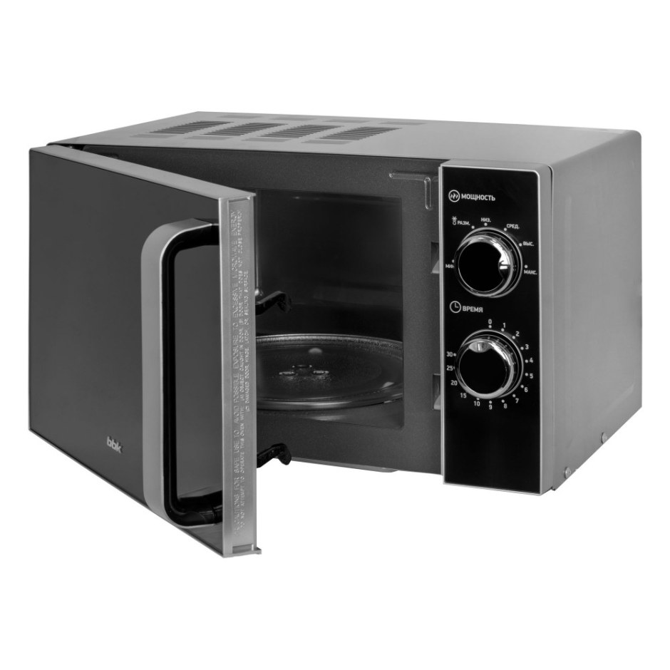 BBK 20mws-772m/s-m Silver