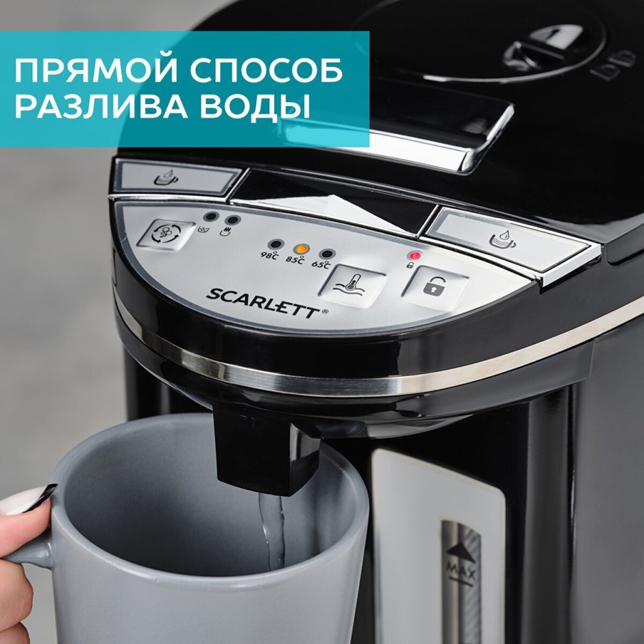Уплотнительная резинка термопот Scarlett SC-et10d15