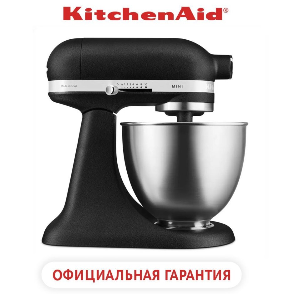 Кухонная машина kitchenaid