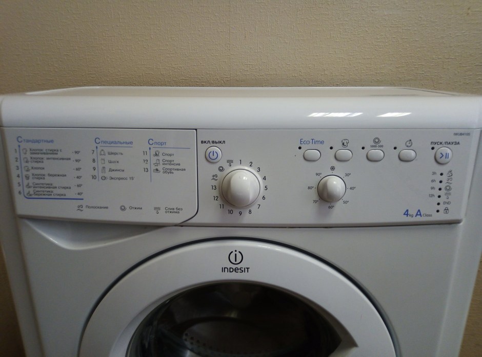 Indesit IWUB 4105 CIS