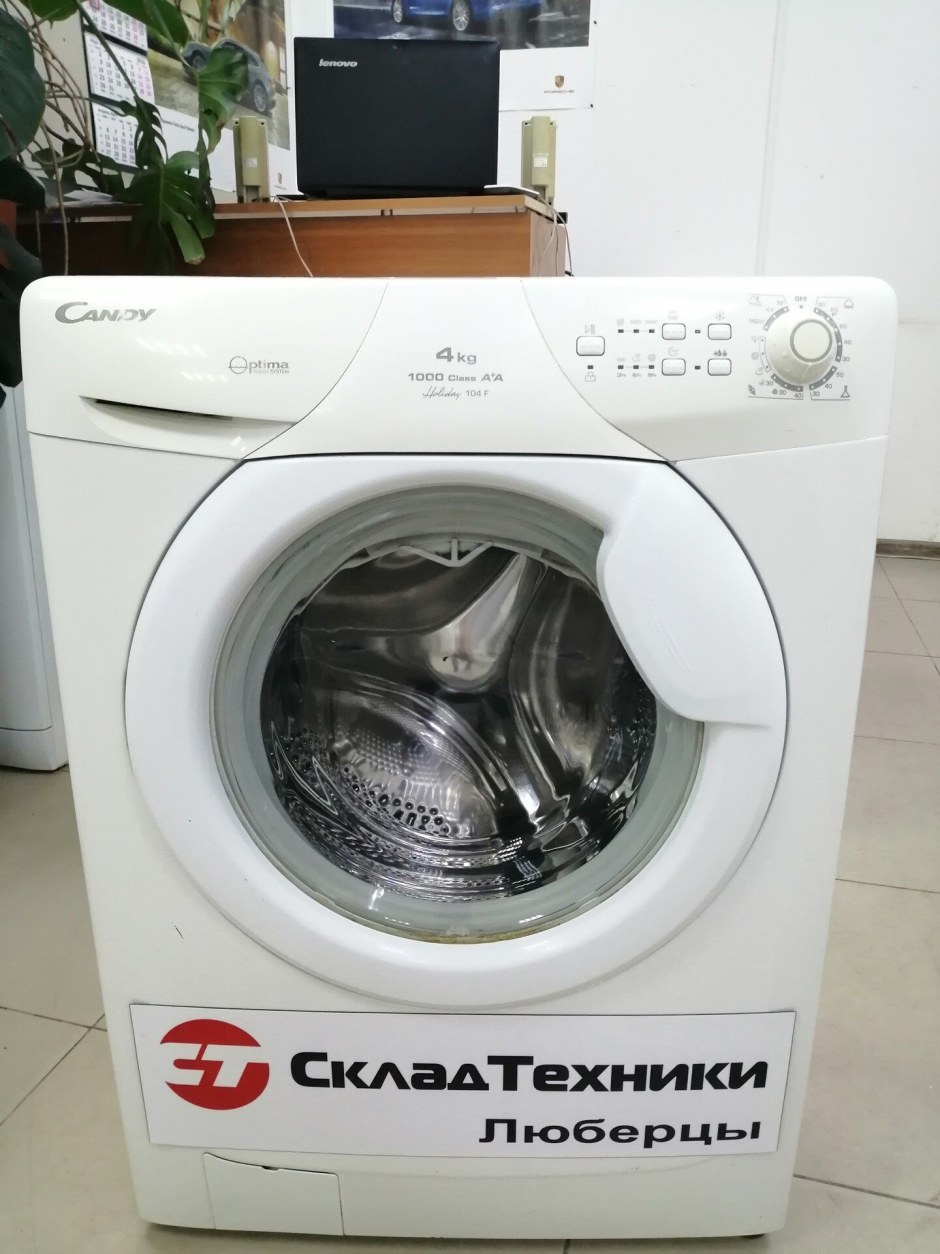Стиральная машина Candy Holiday 104 f