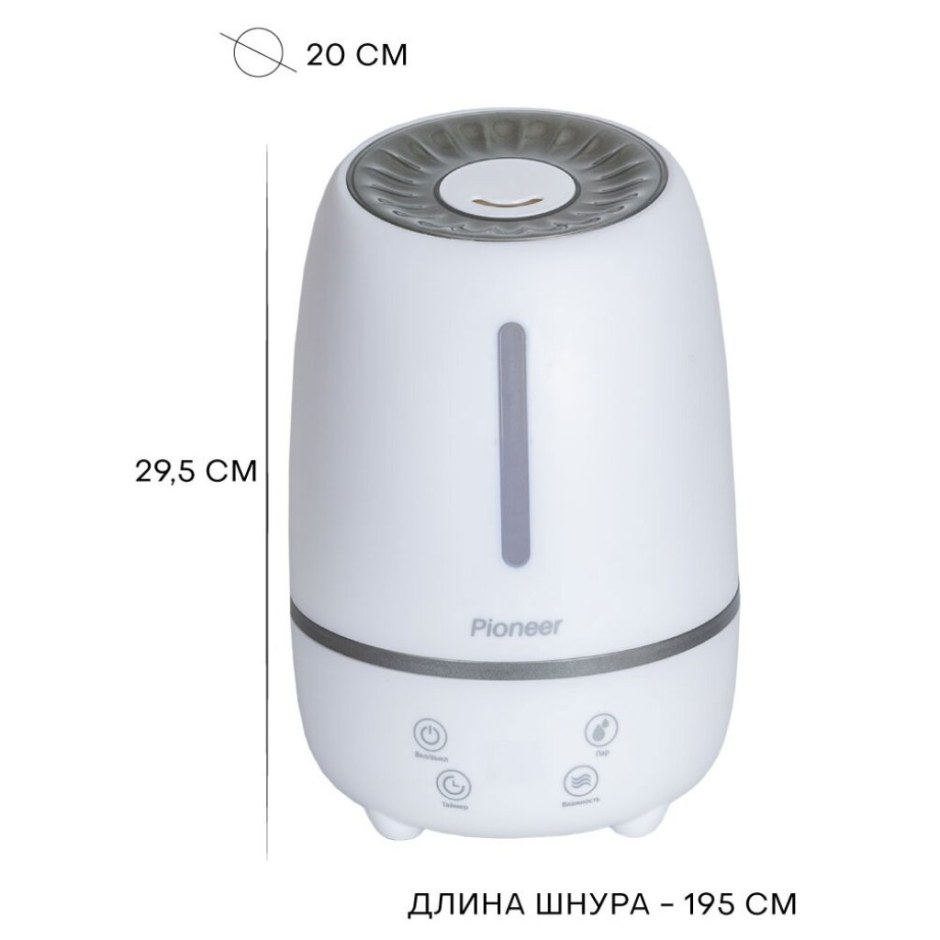 Увлажнитель воздуха ультразвуковой Pioneer hds31