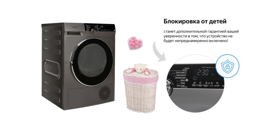 Стиральная машина Weissgauff WD 879 Diamond head Pump