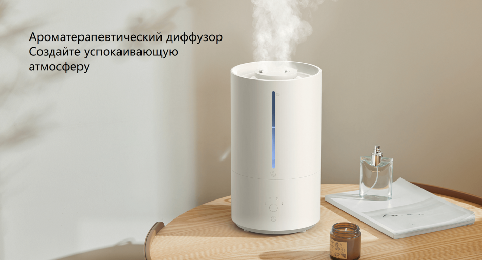 Xiaomi ультразвуковой увлажнитель воздуха Humidifier 2 Lite eu bhr6605eu