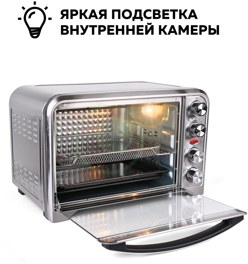 Многофункциональная мини-печь GFGRIL GFO-26b, 1 600 Вт, конвекция