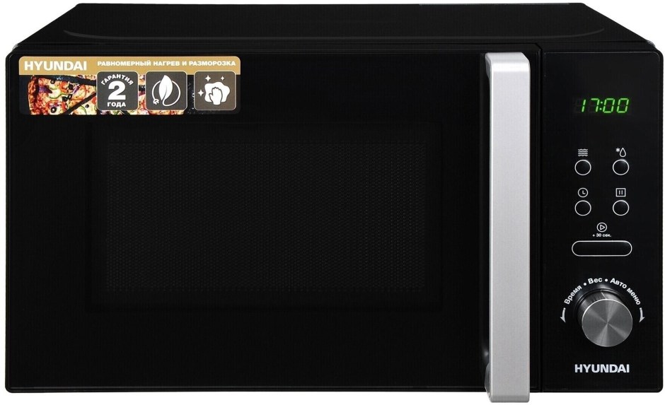 Микроволновая печь Hyundai HYM-m2059 20л. 700вт белый