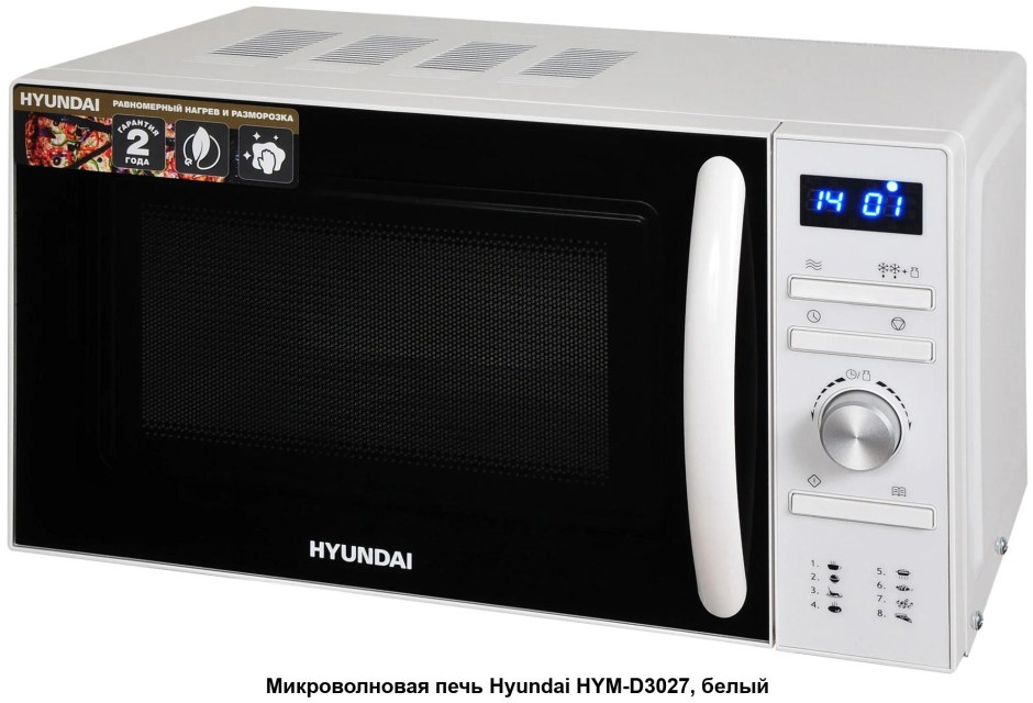 Микроволновая печь Hyundai HYM-d3027, 700вт, 20л, белый