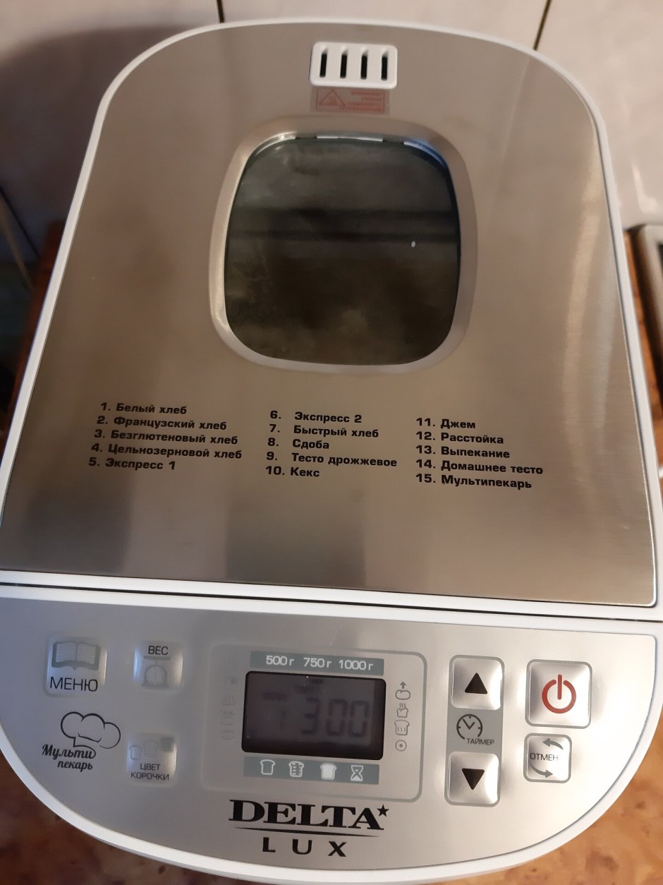 Комплектация хлебопечка Дельта DL 70b