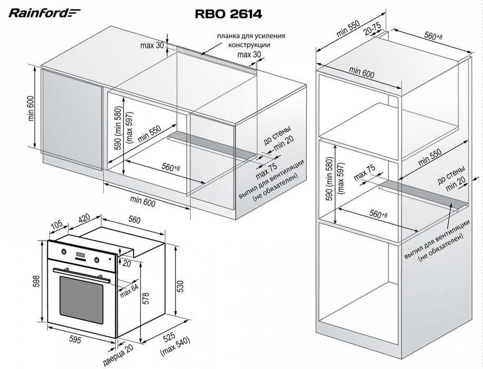 Духовой шкаф Rainford RBO 3616