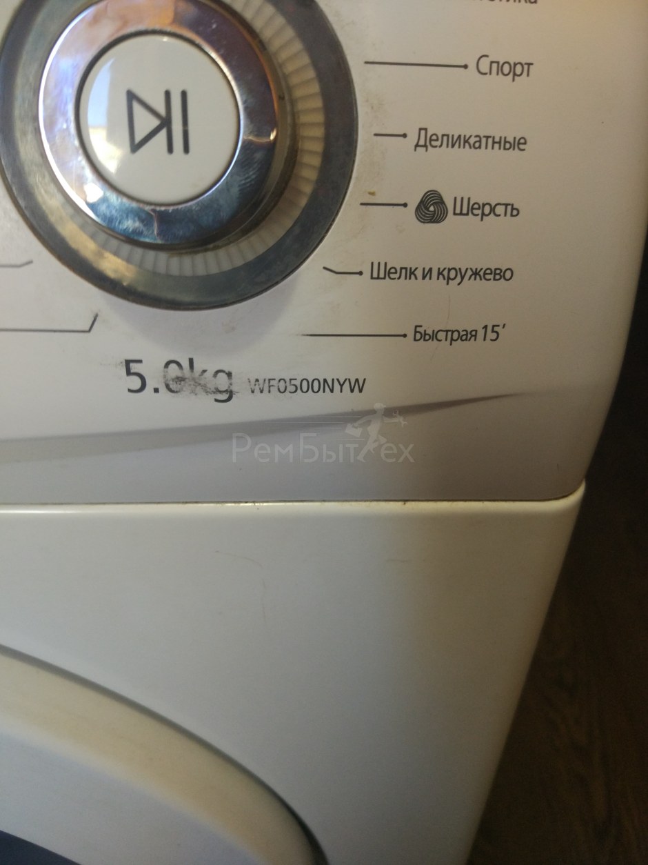Стиральная машина Samsung dc68