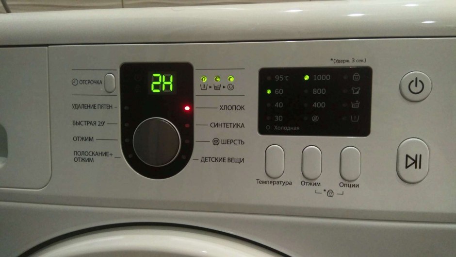 Samsung wf8590nlw8dylp