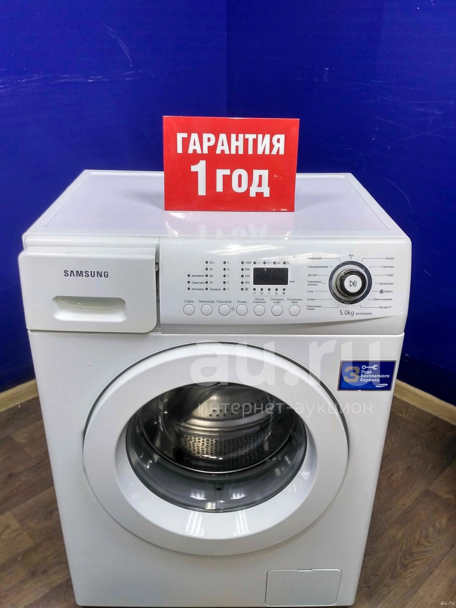 Стиральная машина Samsung wf0500syv