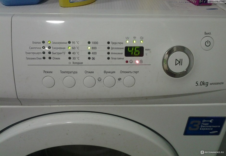 Стиральная машина Samsung wf0500nzw