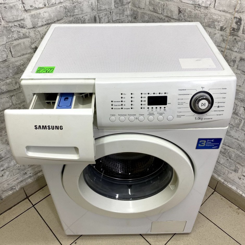 Samsung wf0500nyw