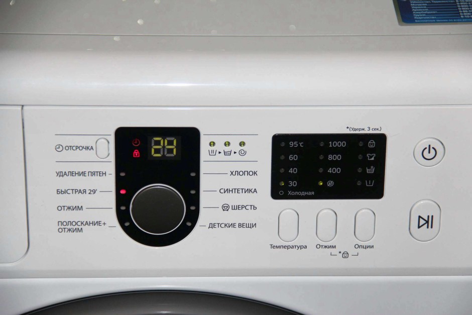 Стиральная машина Samsung WF 8590nlw9 белый