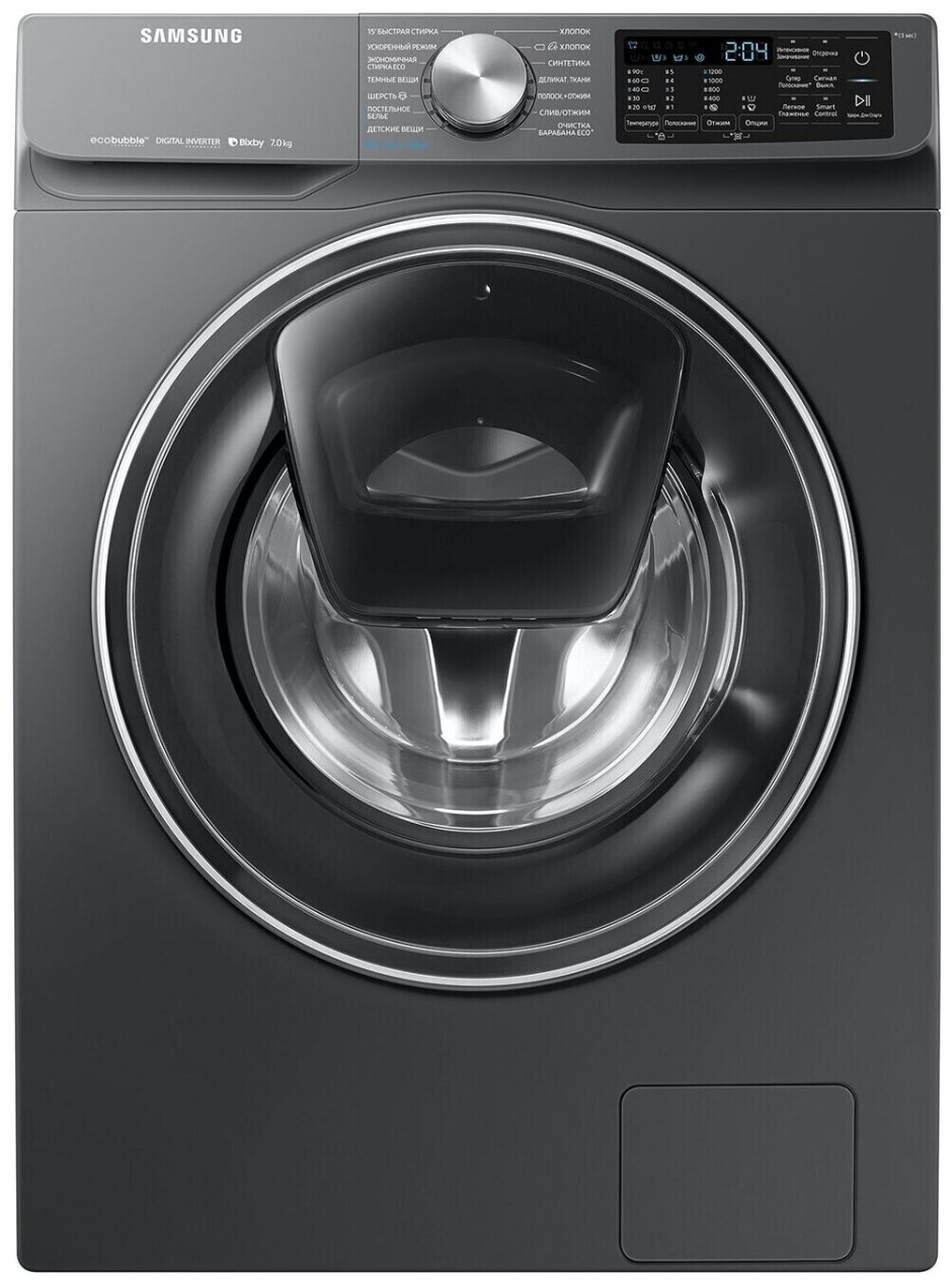 Стиральная машина Samsung ww70r62lvsxdlp, серебристый