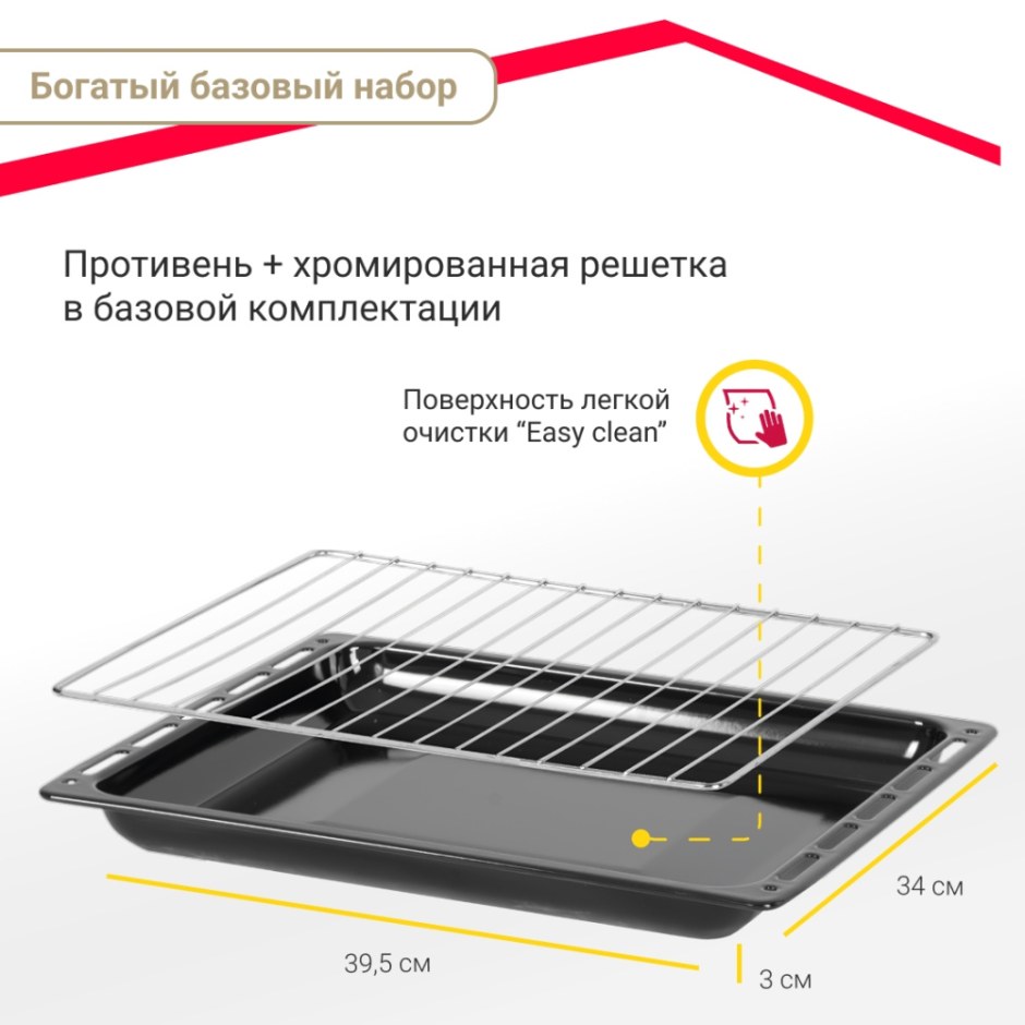 Всё о мини печи Симфер 2501 Альбени компакт