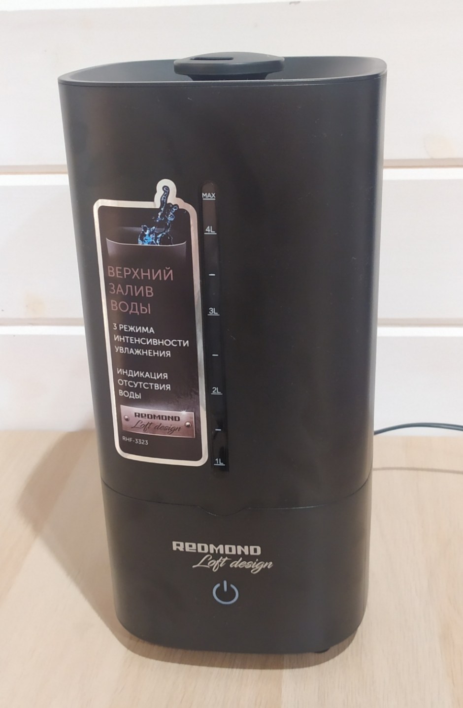 Redmond RHF-3307
