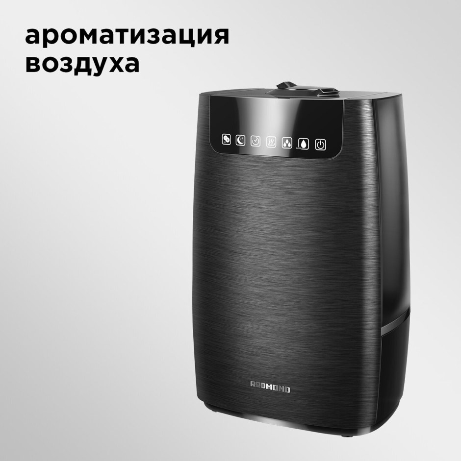 Воздухоувлажнитель Redmond RHF-3316