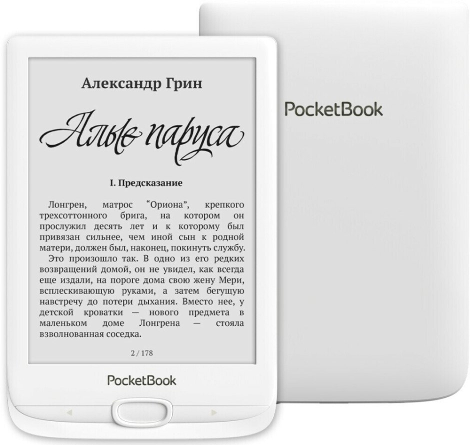 POCKETBOOK 617