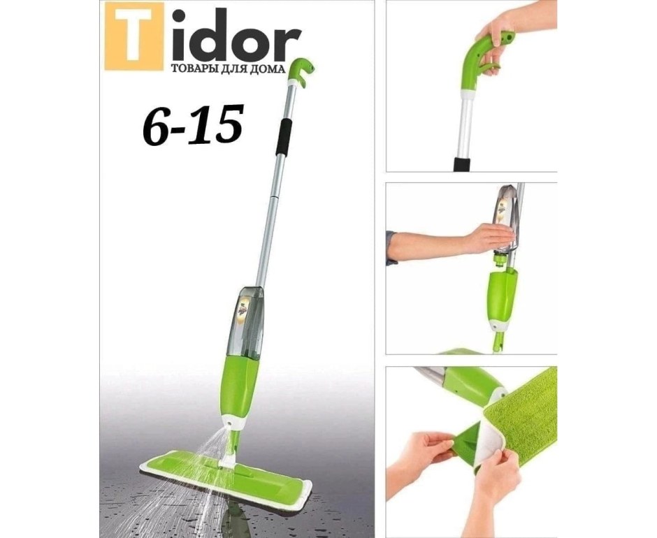 Швабра с распылителем healthy Spray Mop