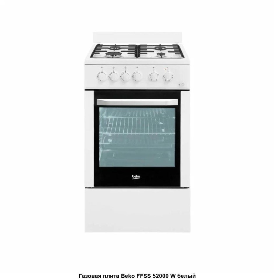 Электрическая плита Beko FFSS 57101 GW