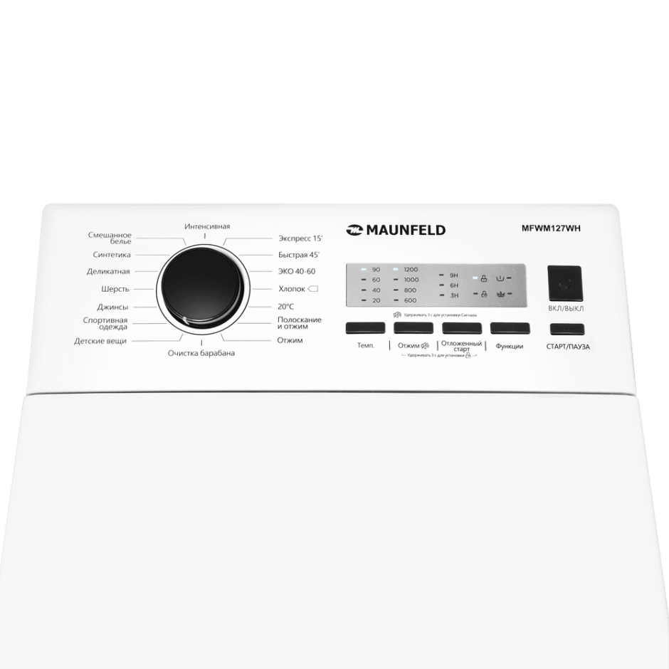 Стиральная машина Maunfeld mfwm148wh02,