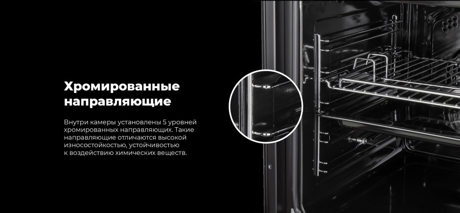 +Maunfeld +meor7216stb купить