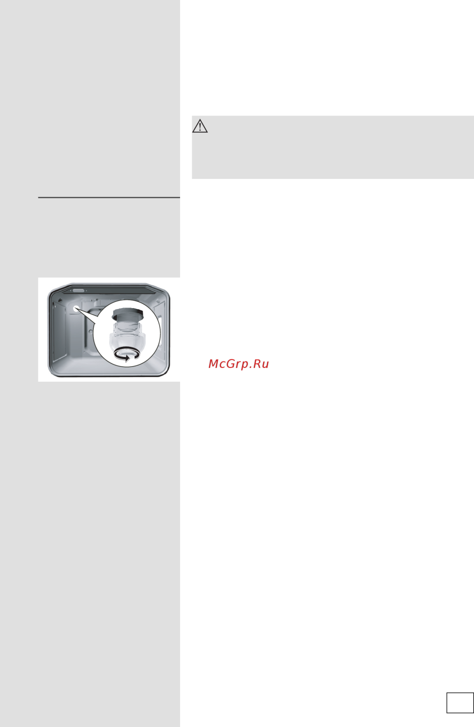 Gorenje simplicity bo75sy2w схема