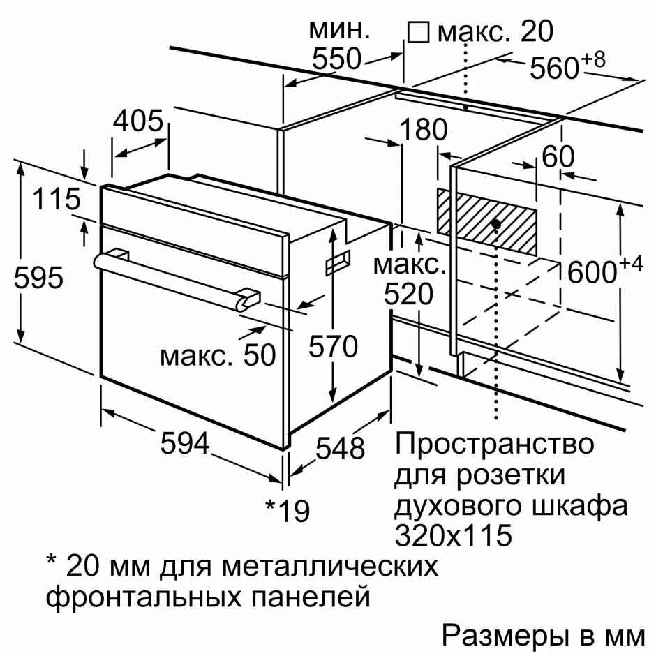 Электрический духовой шкаф Siemens hb75bc652f