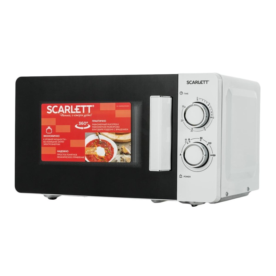 Микроволновая печь Scarlett SC-mw9020s03m