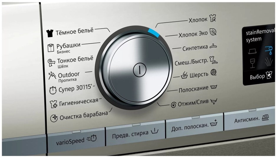 Стиральная машина Siemens WS 12x462